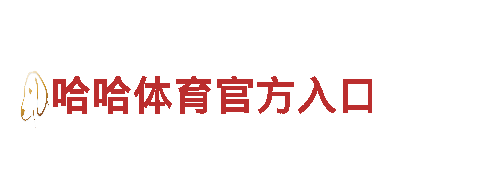 so米体育在线直播观看-专业观光旅游企业，畅享美妙之旅。